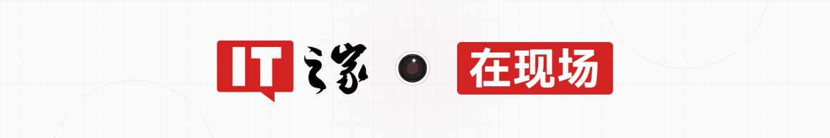 奇瑞全新一代 AI 座舱产品“超能小奇”亮相:超懂你、超能干、超安心