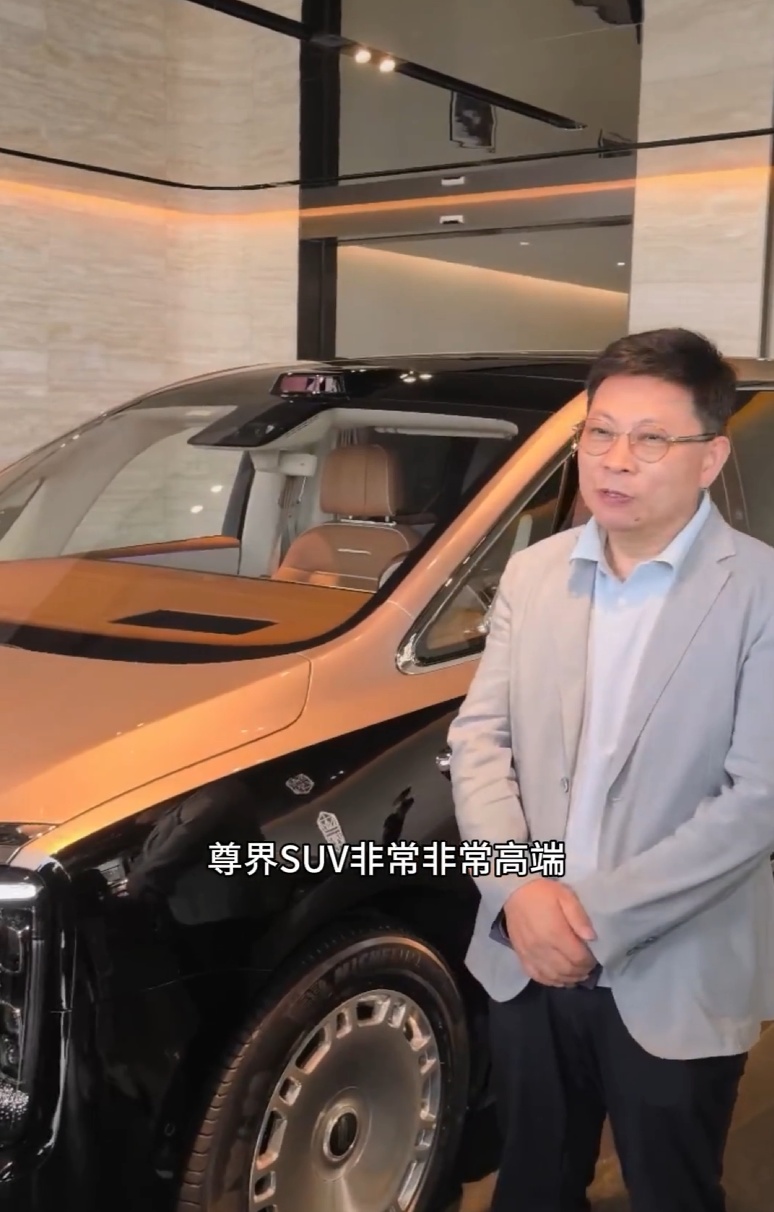 尊界SUV 2026年2/3月上市:余承东称定位超高端,价格极具竞争力 详情细节