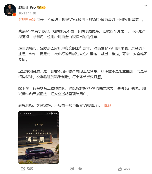 新能源汽车产业发展分析