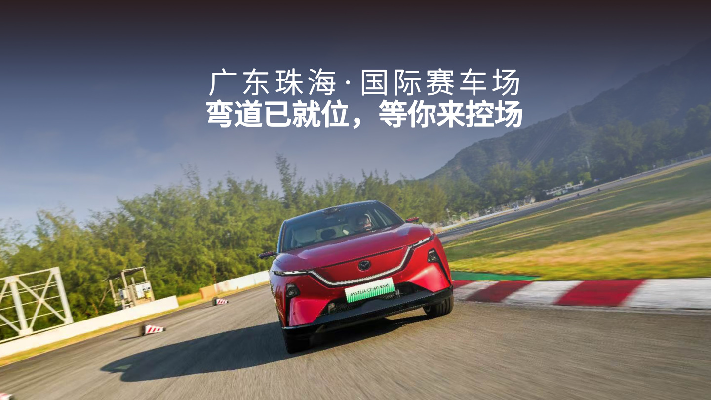 2027款马自达EZ-60激光版上市:限时价11.39万起,增程/纯电双动力可选 详情细节