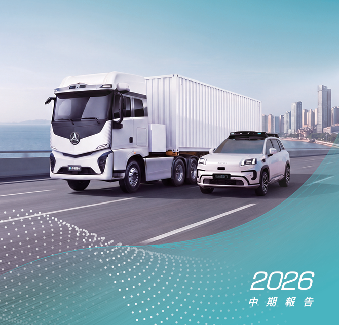 小马智行2026半年报：Robotaxi营收激增534%，车队规模剑指3500台