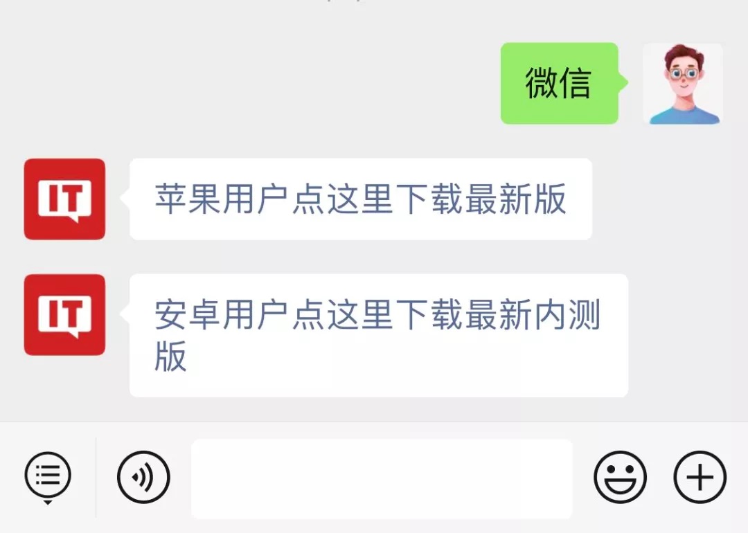 微信：中秋国庆假期人均每日步数 5991 步，机动车充电小程序交易金额同比增长 58% 车型实拍
