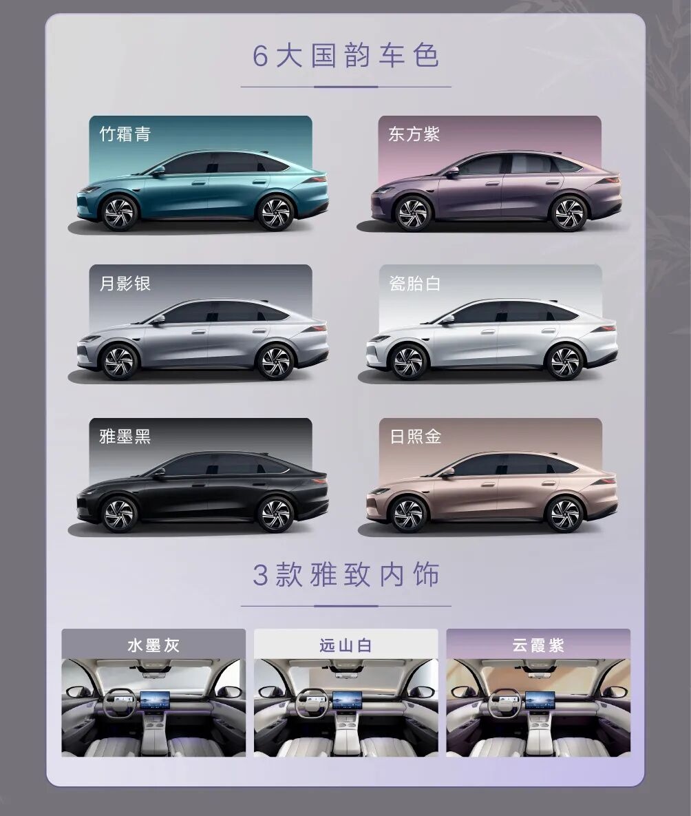 一汽-大众捷达 M6 开启预售:8.08 万元起,最高续航 555km 配城区 NOA 详情细节