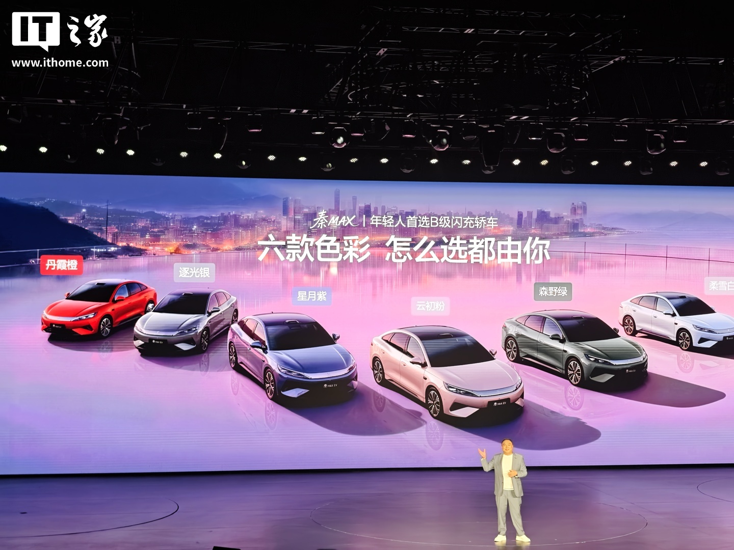 比亚迪秦MAX 9月销量12066辆:连续两月破万,B级插混轿车市场格局生变 详情细节