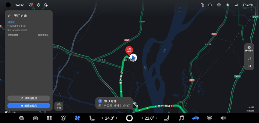 鸿蒙智行四大品牌国庆 OTA 推送:智驾交互细化,鸿蒙座舱场景化功能全面扩容 详情细节
