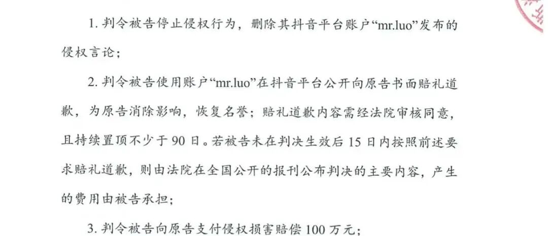 男子发布 AI 视频造谣问界，赛力斯起诉索赔百万元