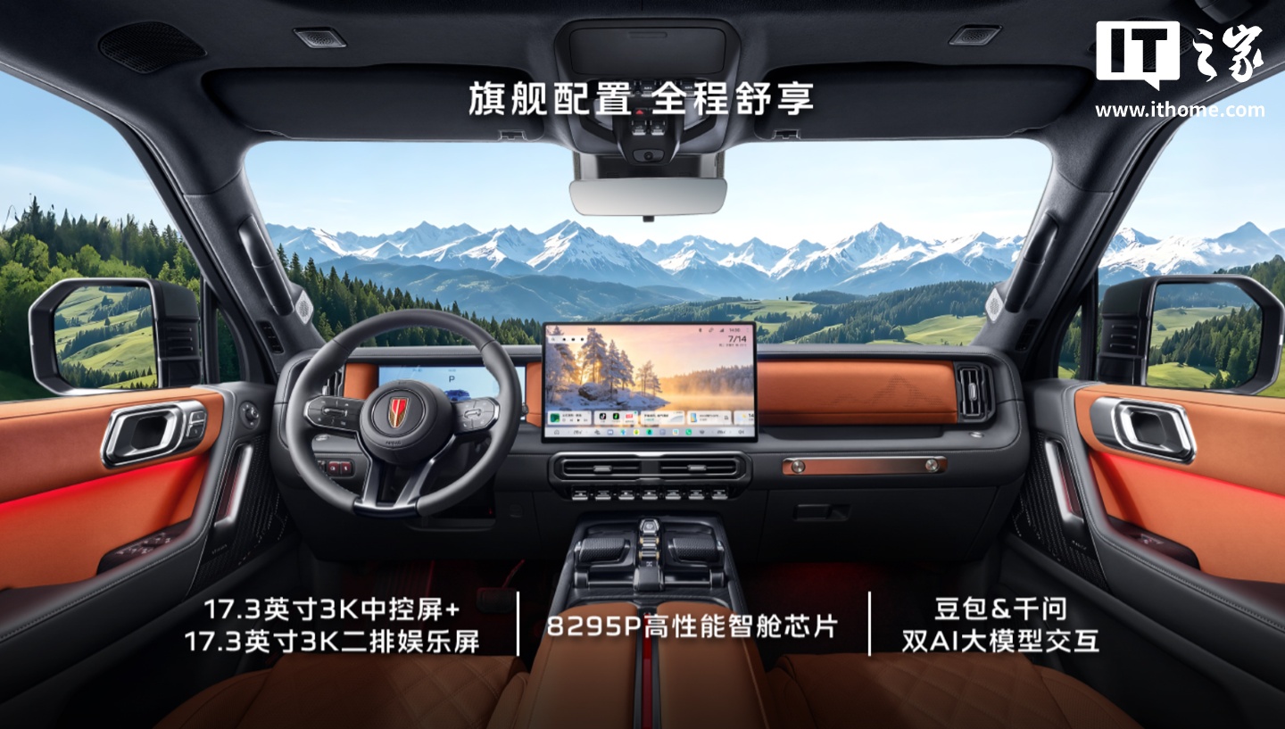 一汽红旗 G919 硬派越野：四电机+1350km超续航，10月25日正式上市 详情细节