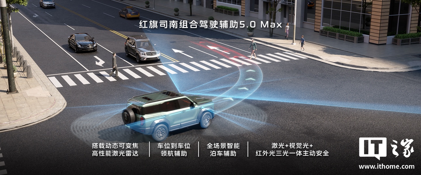 一汽红旗 G919 硬派越野：四电机+1350km超续航，10月25日正式上市 详情细节